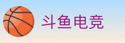 斗鱼电竞 logo